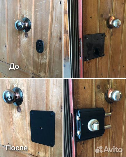 Аварийное вскрытие замков дверей, машин, сейфов