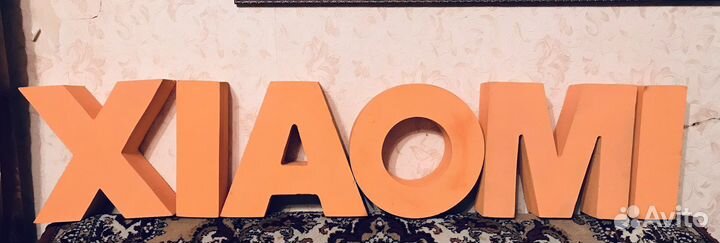 Буквы из пенопласта