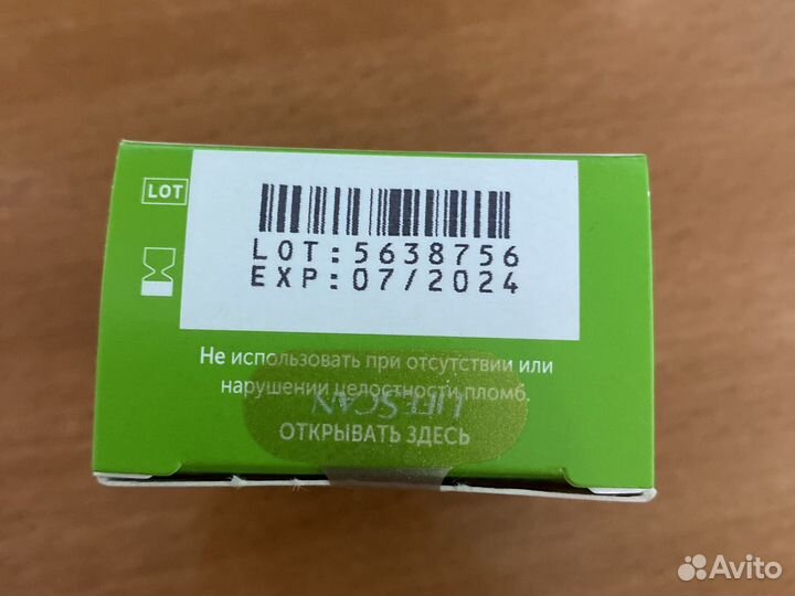 One touch selekt Полоски для глюкометра