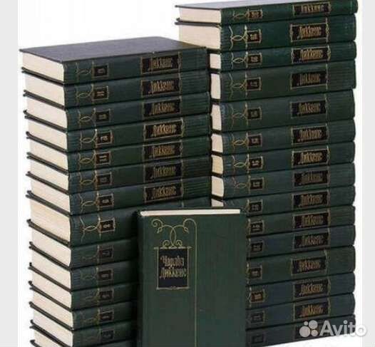 Ч.Диккенс собрание сочинений,1957 г