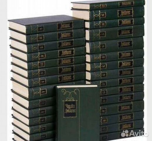 Ч.Диккенс собрание сочинений,1957 г