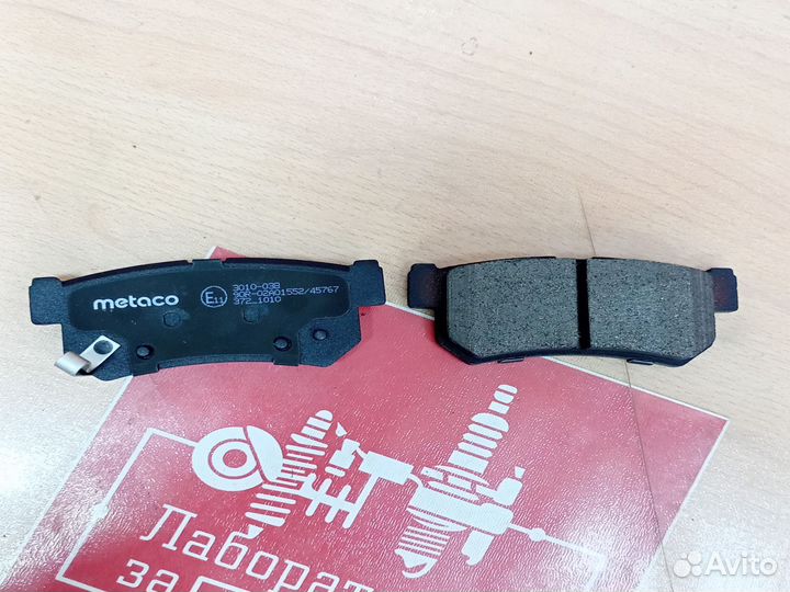 Тормозные колодки задние ssang yong Actyon/Sport