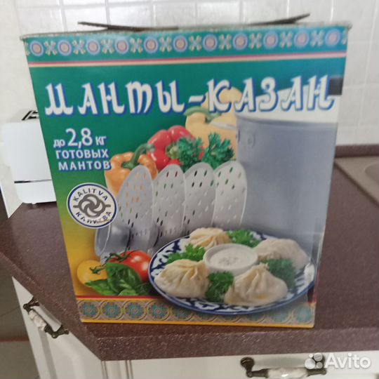 Мантоварка алюминиевая