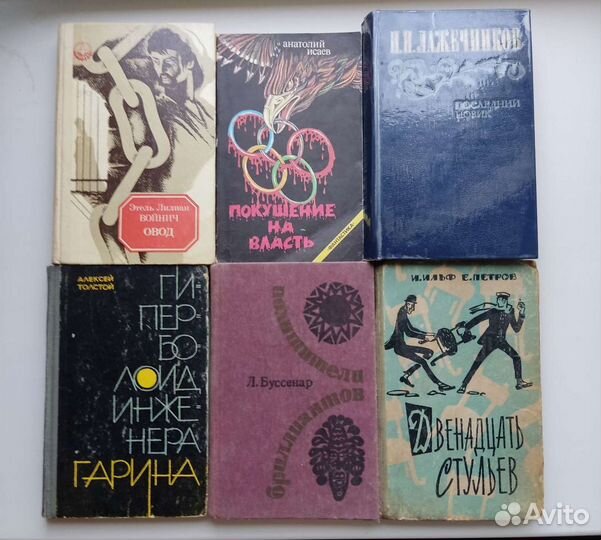 Книги приключения, фантастика