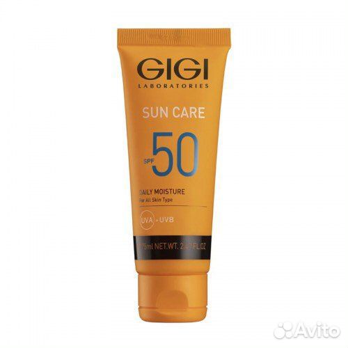 Солнцезащитный крем / эмульсия SPF 50 GiGi. Новый