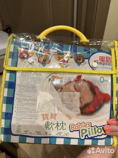 Подушка для малыша