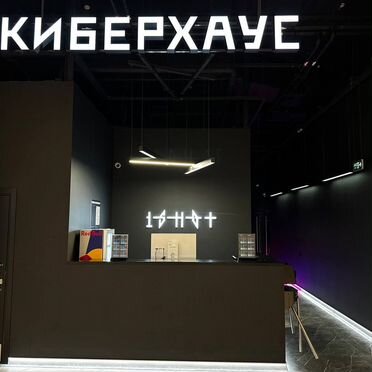 Компьютерный клуб Первомайская (Партнер/Продажа)