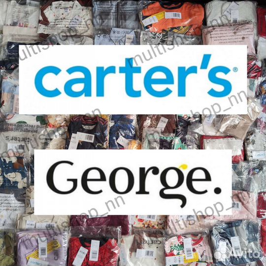 Детская одежда известных брендов. Бодик Carter's