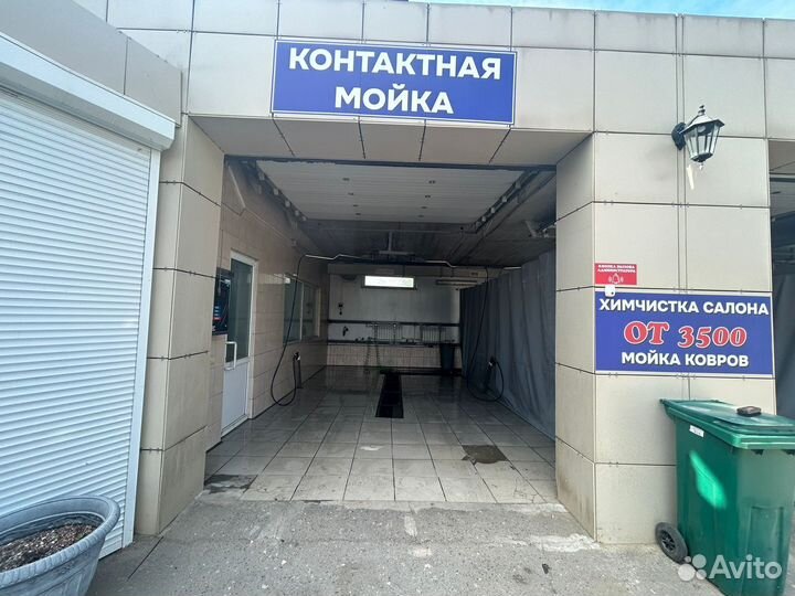 Мойка самообслуживания, 3 поста