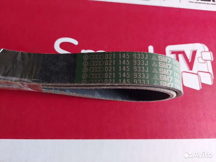 Ремень приводной