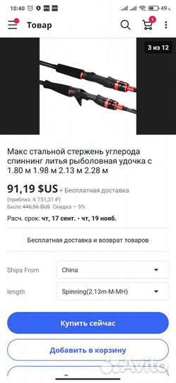 Легендарный спиннинг Kastking Max still