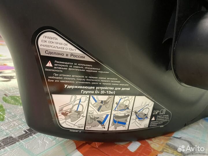 Автолюлька от 0 до 13