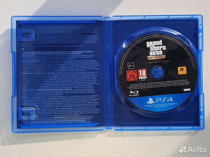 Grand Theft Auto Trilogy