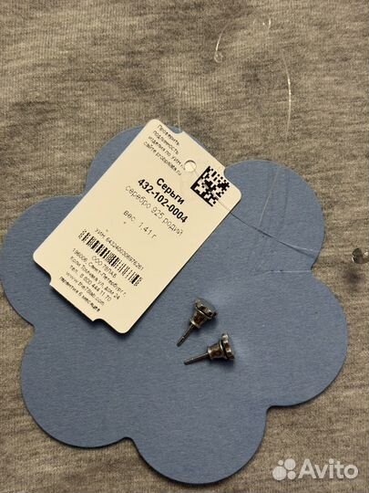 Серьги-пусеты незабудки Moonswoon