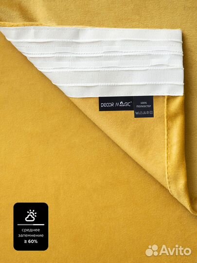 Штора 10-0041844