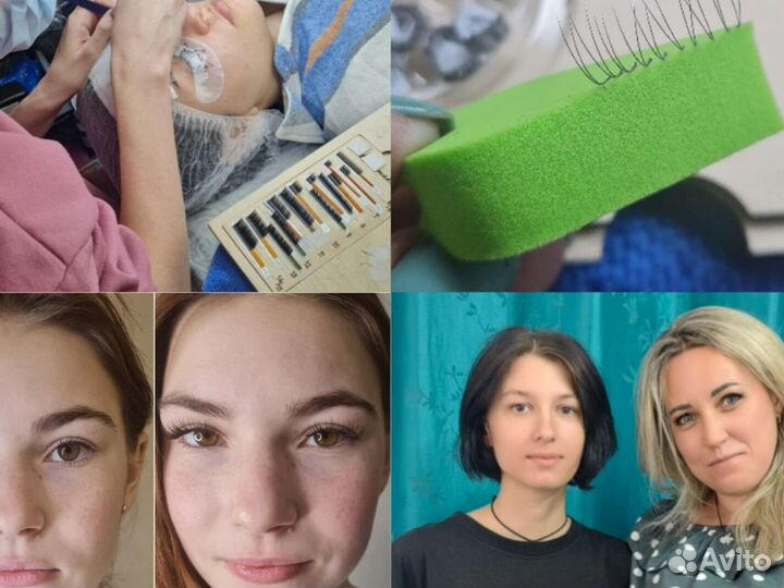 Обучение наращиванию и ламинированию ресниц