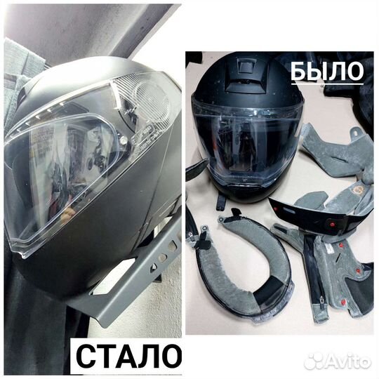 Химчистка/ покраска/ремонт экипировки