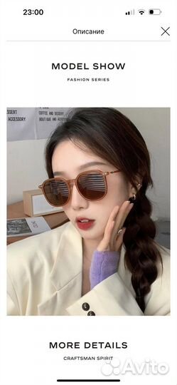 Почти новые очки Caponi