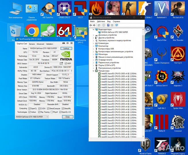 Игровой Пк. 2650 v4. 32gb. GTX 1660super. m2