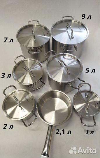 Кастрюля из нержавейки от 0,5л до 70л Professional