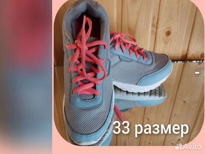 Кроссовки для девочки