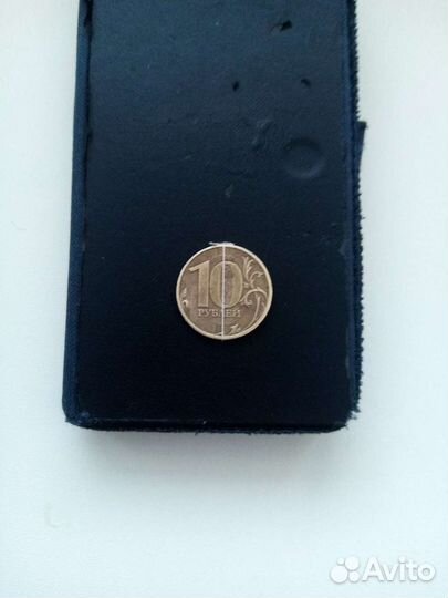 10 рублей 2012 года заводской брак