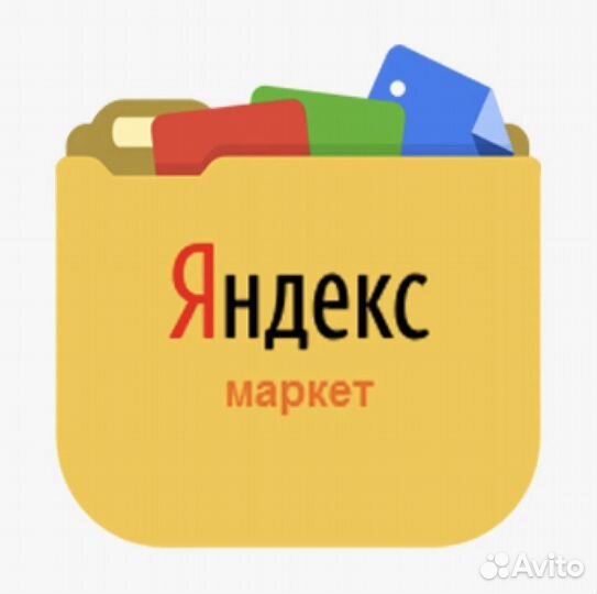 Оператор в пвз Яндекс