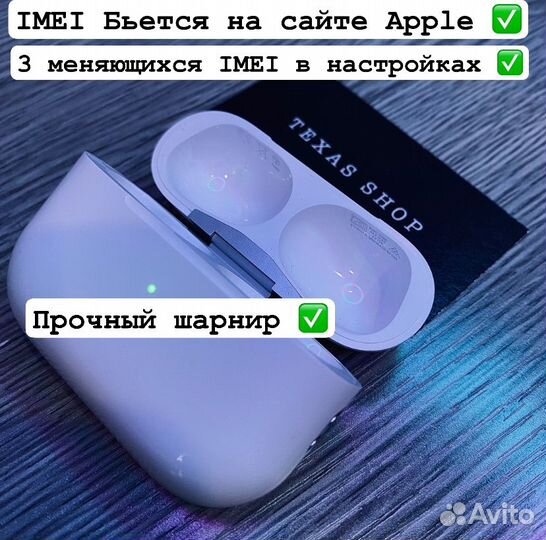 AirPods Pro 2 (Чехол в подарок)