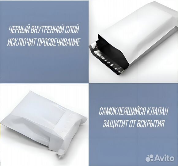 Курьерские (сейф) пакеты 150х210 мм 500 штук