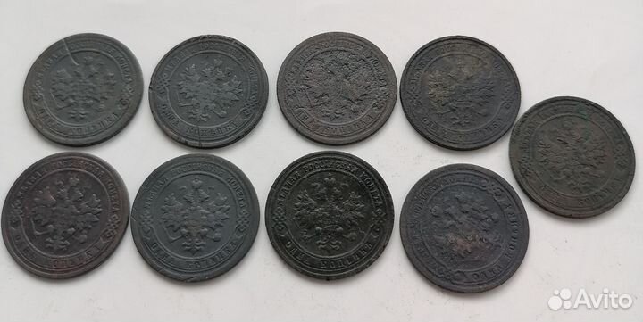 1 копейка (9шт.)и 1/2 копейки. Империя, Н2