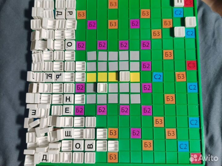 Настольная игра