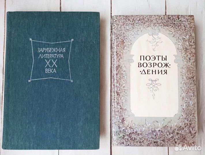 Книги зарубежных писателей для филологов