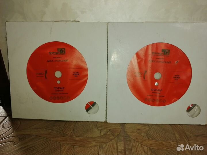 Алмазный диск 350мм