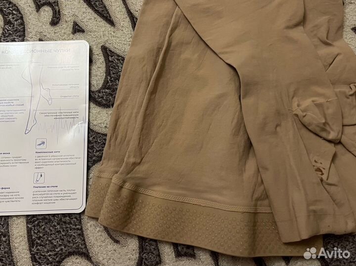 Компрессионные чулки 1 класс 5 размер