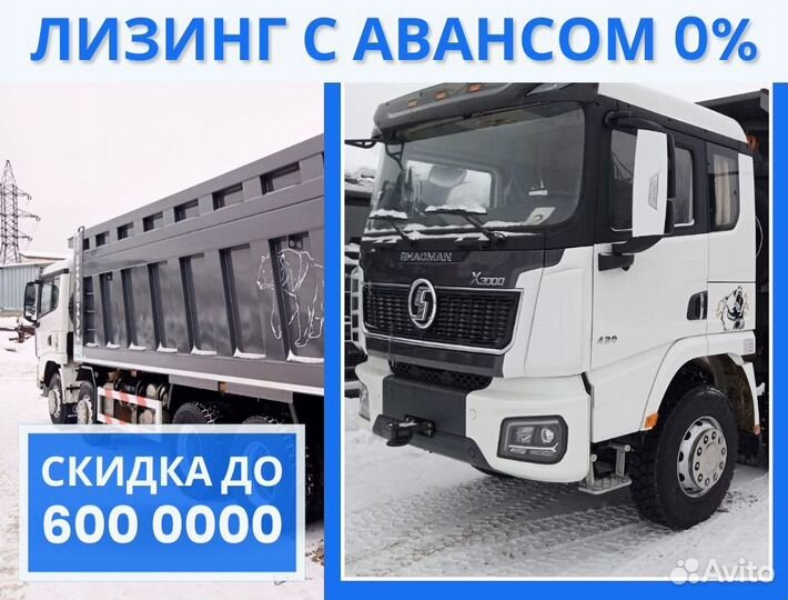 Shacman (Shaanxi) X5000, 2024