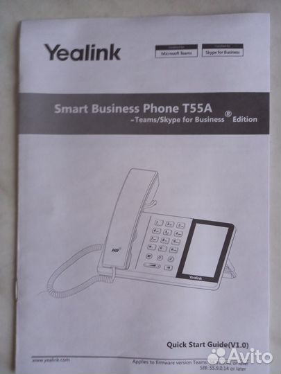 Yealink SIP-T55A Skype for Business – IP-телефон