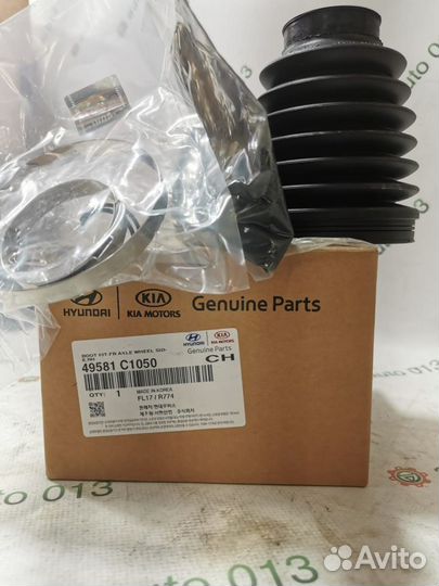 Пыльник шруса колеса RH hyundai/KIA арт. 49581C105