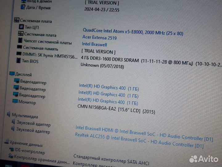 Acer intel x5-8000/4GB/HD Graphics/500GB