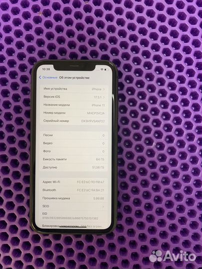 iPhone 11, 64 ГБ