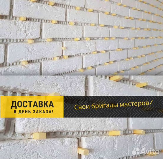 Декоративный камень. Клинкер