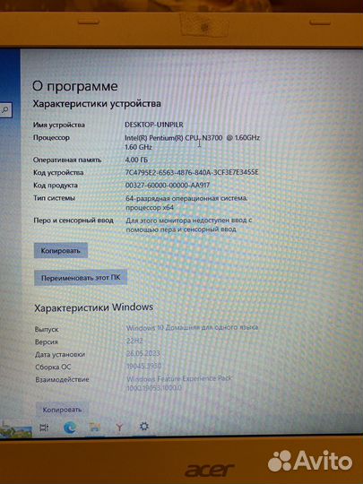 Acer aspire E5-532G-P234