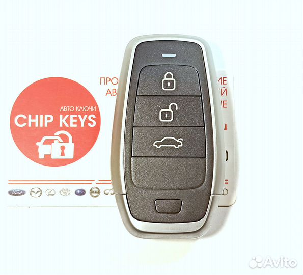 Ключ зажигания Hyundai Tucson / 2013-2022 / Аналог