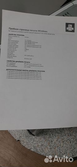 Принтер лазерный HP LJ P1102