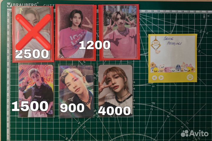 Карты stray kids maxident