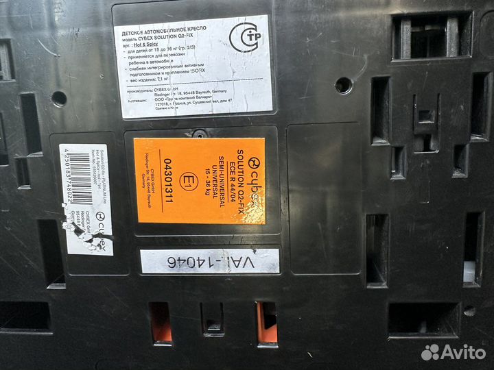 Автокресло cybex solution q2 fix