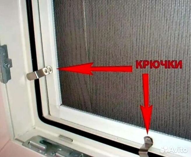 Москитная сетка