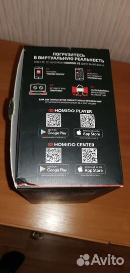 Очки вирт. реальности Homido V2