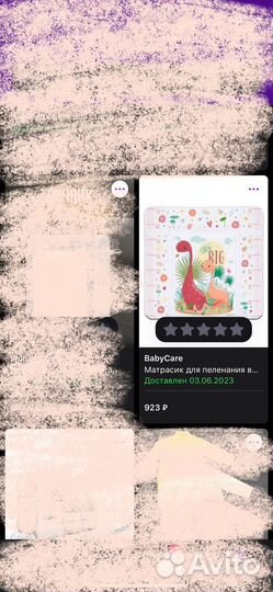 Матрасик для пеленального столика