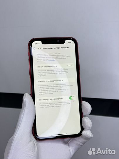 iPhone 11, 128 ГБ