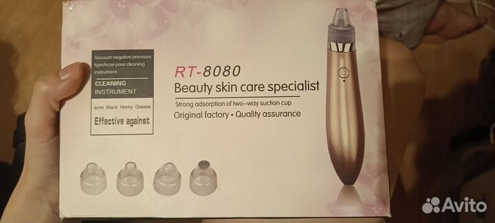 Вакуумный очиститель пор для лица